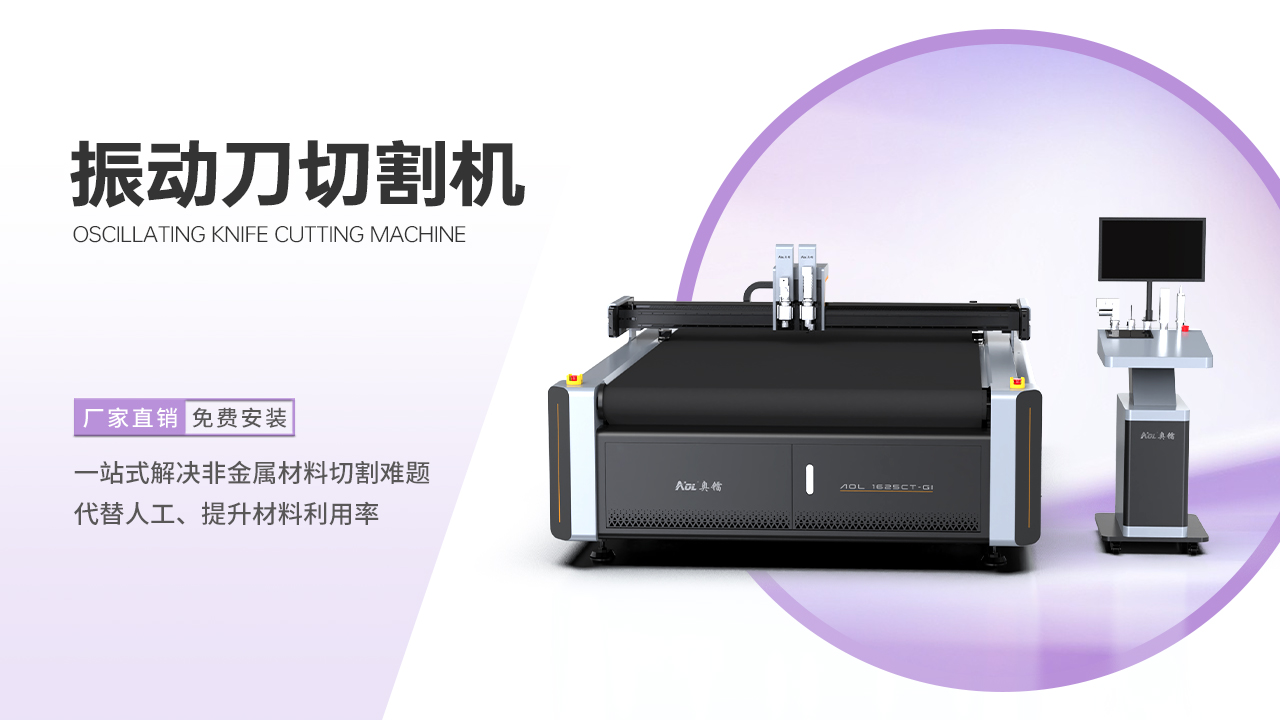 皮革切割是用什么設(shè)備的？這幾種你必須了解！